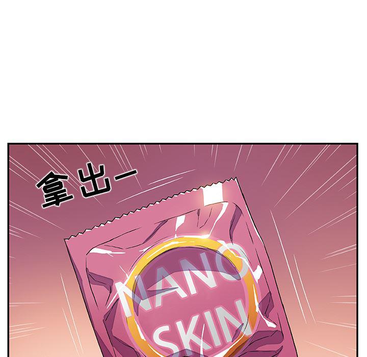 拳王漫画韩漫全集-3无删减无遮挡章节图片 