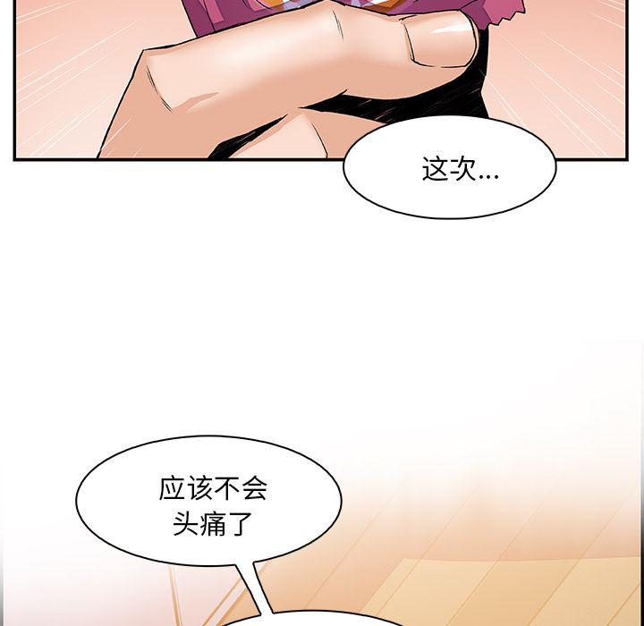 拳王漫画韩漫全集-3无删减无遮挡章节图片 