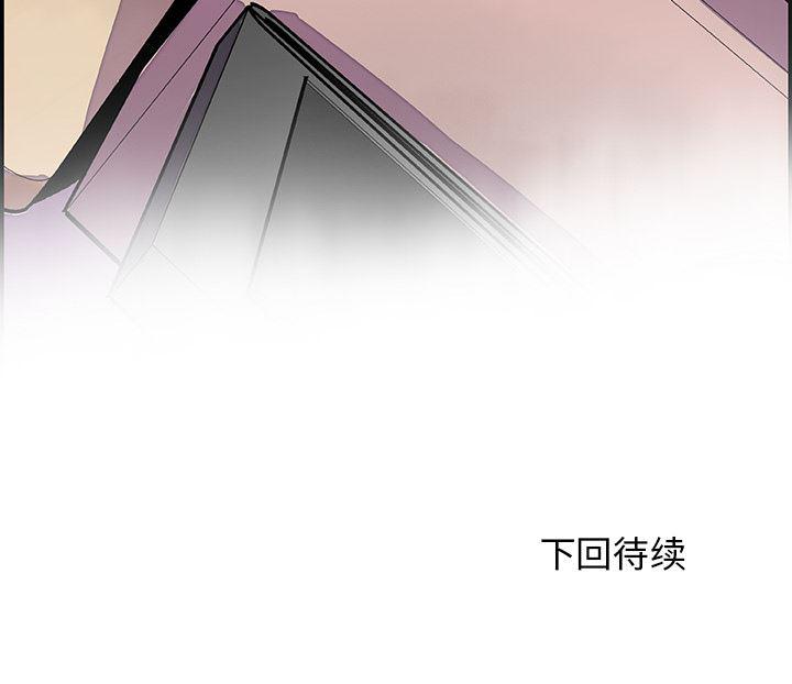 拳王漫画韩漫全集-3无删减无遮挡章节图片 