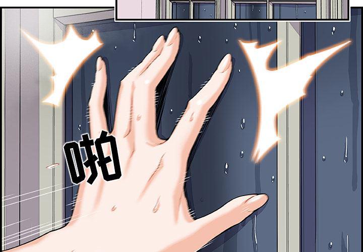 拳王漫画韩漫全集-4无删减无遮挡章节图片 
