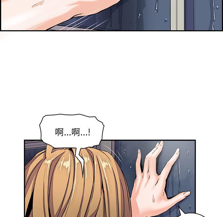 拳王漫画韩漫全集-4无删减无遮挡章节图片 