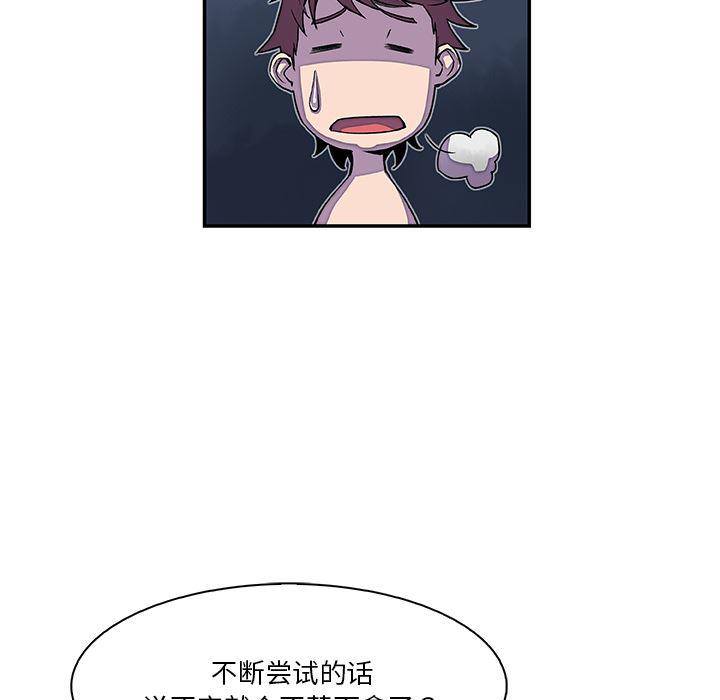 拳王漫画韩漫全集-4无删减无遮挡章节图片 