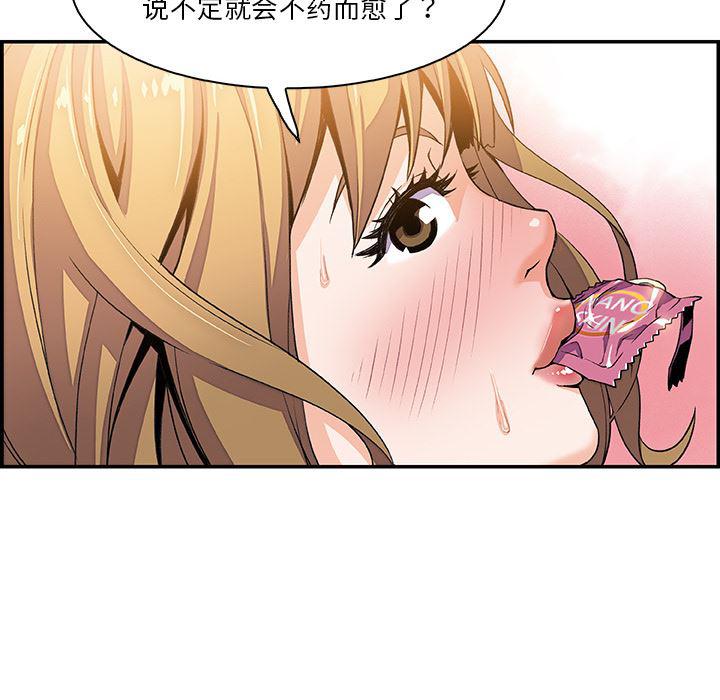 拳王漫画韩漫全集-4无删减无遮挡章节图片 