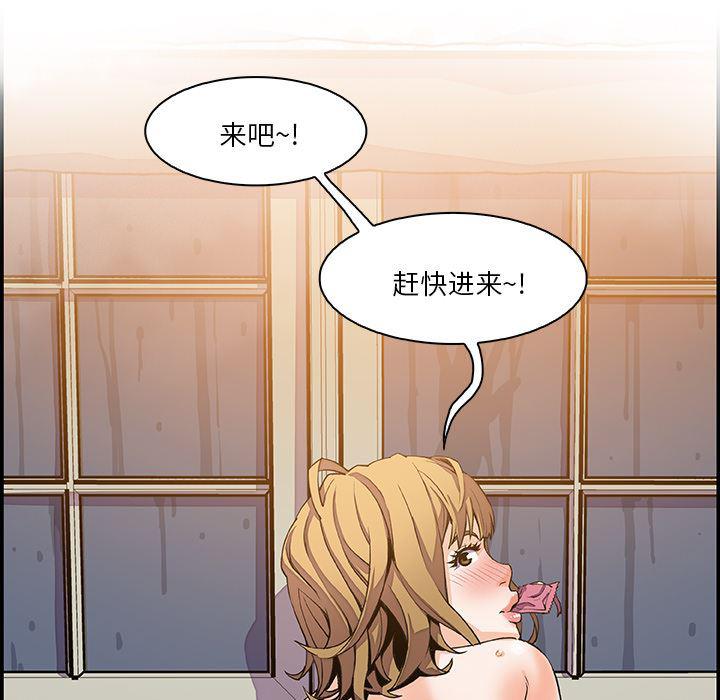 拳王漫画韩漫全集-4无删减无遮挡章节图片 