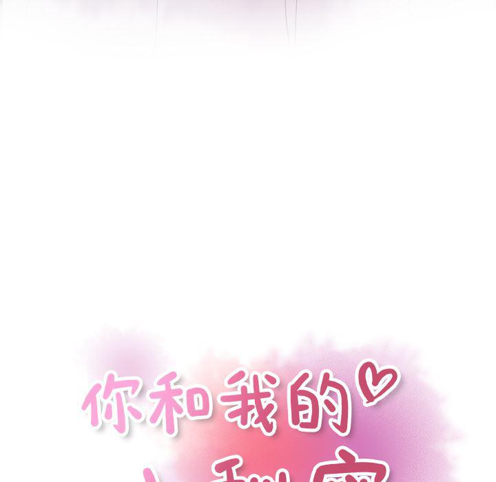 拳王漫画韩漫全集-4无删减无遮挡章节图片 