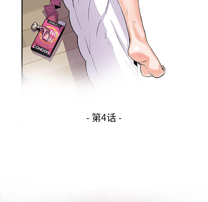 拳王漫画韩漫全集-4无删减无遮挡章节图片 