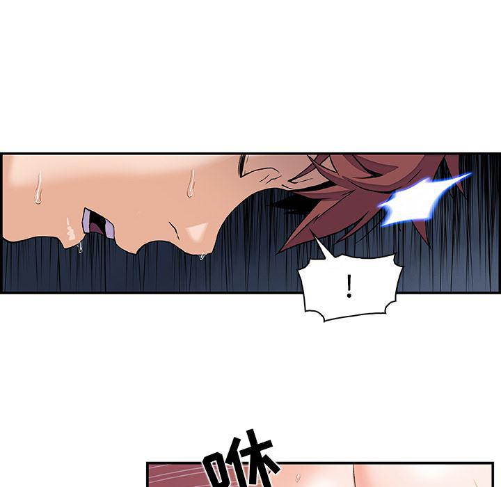 拳王漫画韩漫全集-4无删减无遮挡章节图片 