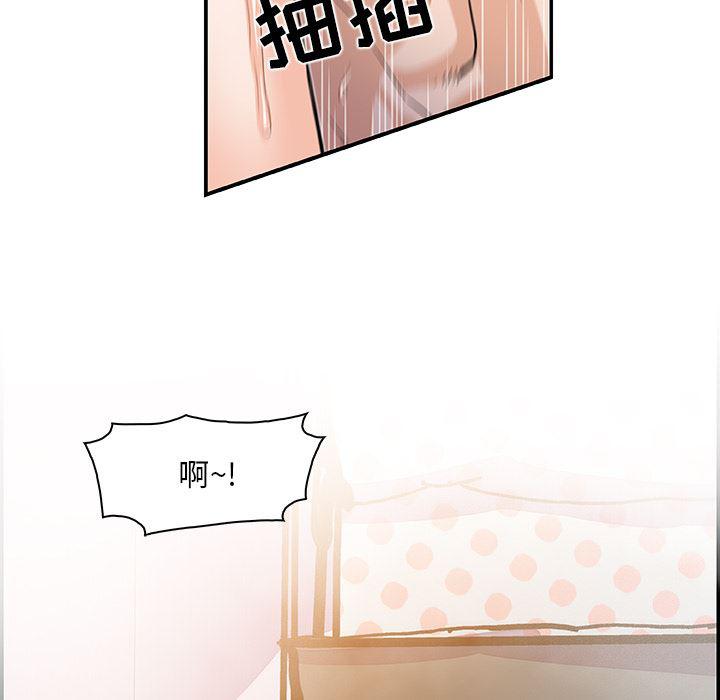 拳王漫画韩漫全集-4无删减无遮挡章节图片 