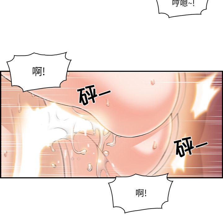 拳王漫画韩漫全集-4无删减无遮挡章节图片 