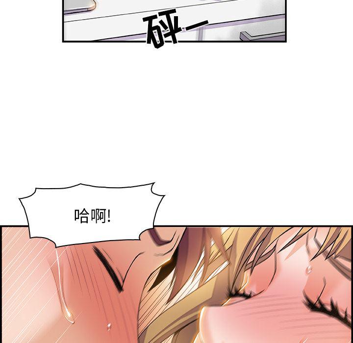 拳王漫画韩漫全集-4无删减无遮挡章节图片 