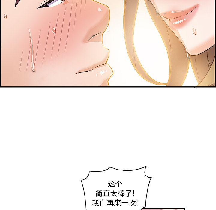 拳王漫画韩漫全集-4无删减无遮挡章节图片 