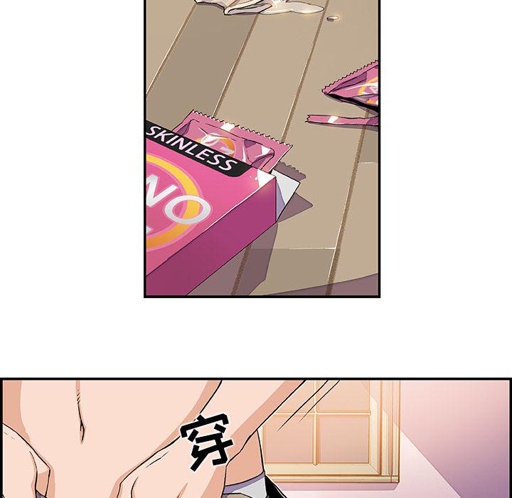 拳王漫画韩漫全集-4无删减无遮挡章节图片 