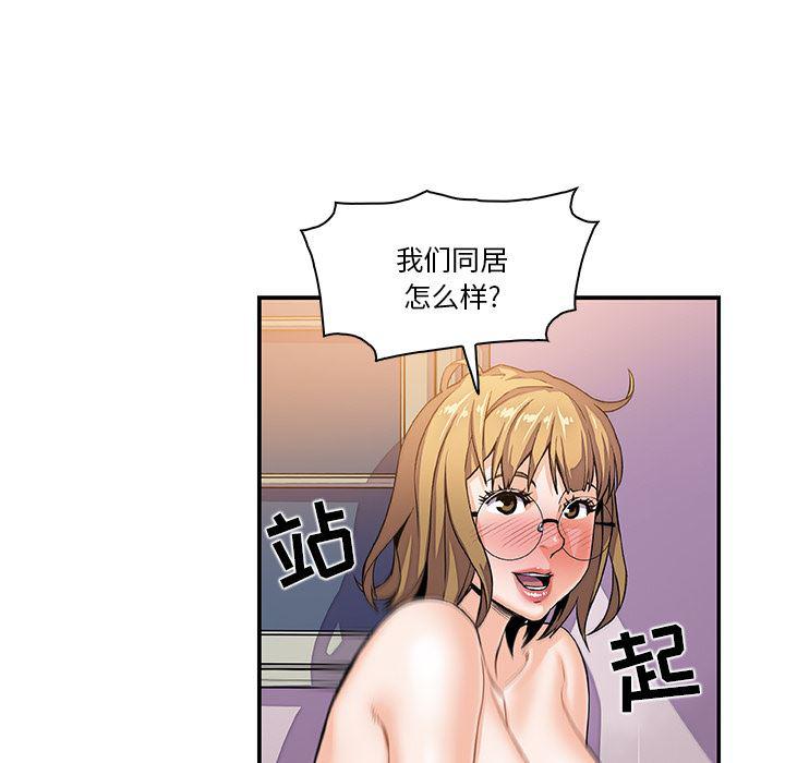 拳王漫画韩漫全集-4无删减无遮挡章节图片 
