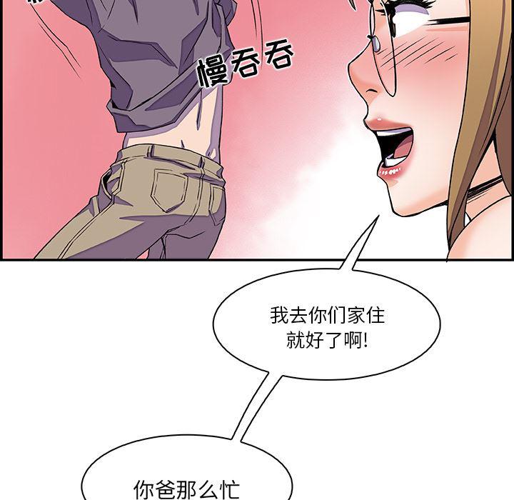 拳王漫画韩漫全集-4无删减无遮挡章节图片 