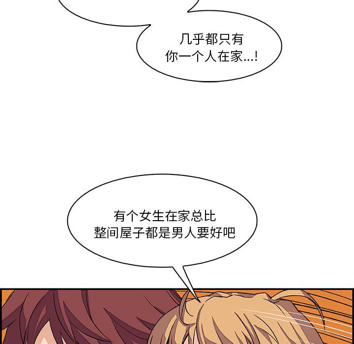 拳王漫画韩漫全集-4无删减无遮挡章节图片 