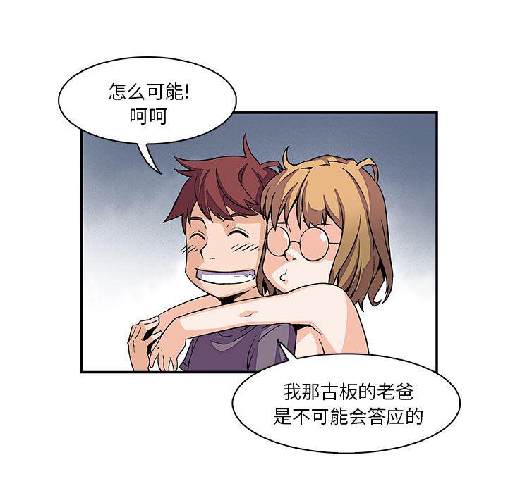 拳王漫画韩漫全集-4无删减无遮挡章节图片 