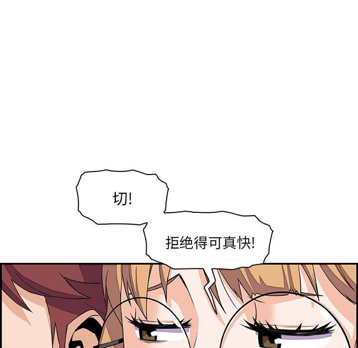 拳王漫画韩漫全集-4无删减无遮挡章节图片 