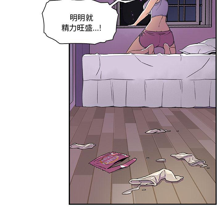 拳王漫画韩漫全集-4无删减无遮挡章节图片 