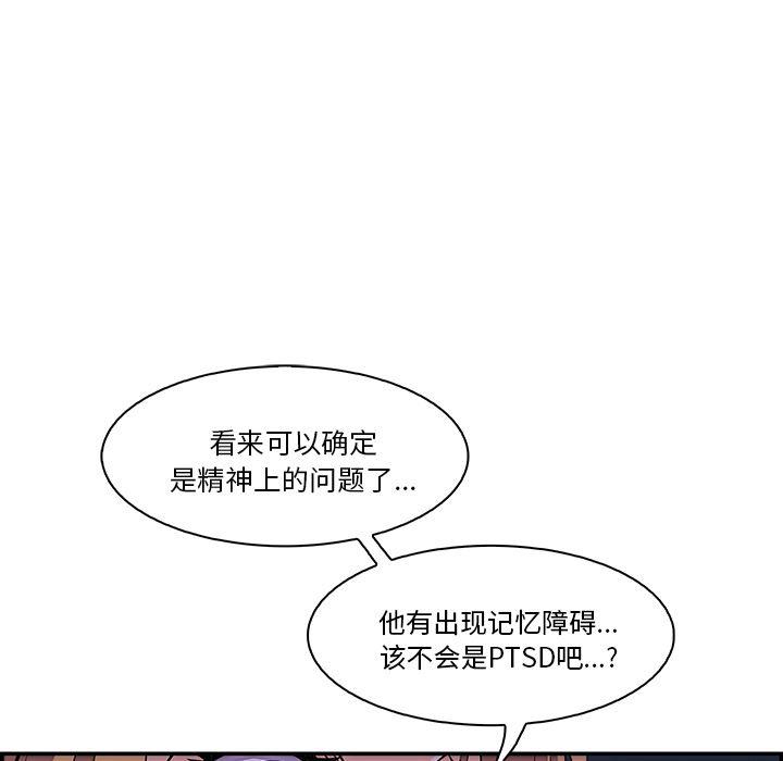 拳王漫画韩漫全集-4无删减无遮挡章节图片 
