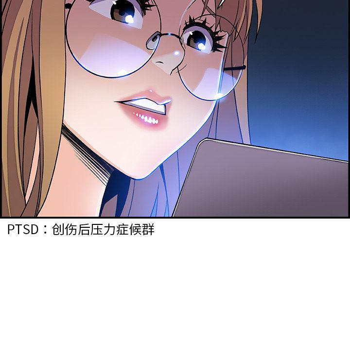 拳王漫画韩漫全集-4无删减无遮挡章节图片 