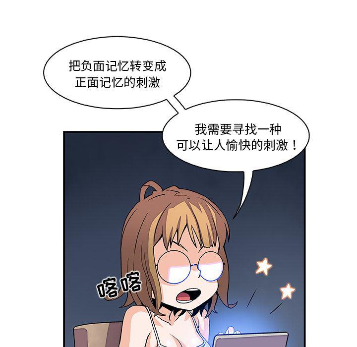 拳王漫画韩漫全集-4无删减无遮挡章节图片 