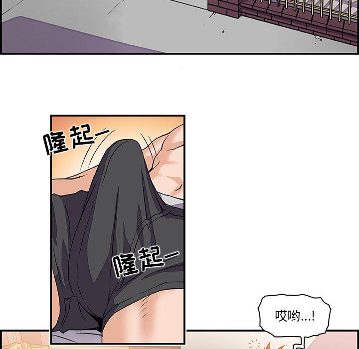 拳王漫画韩漫全集-4无删减无遮挡章节图片 