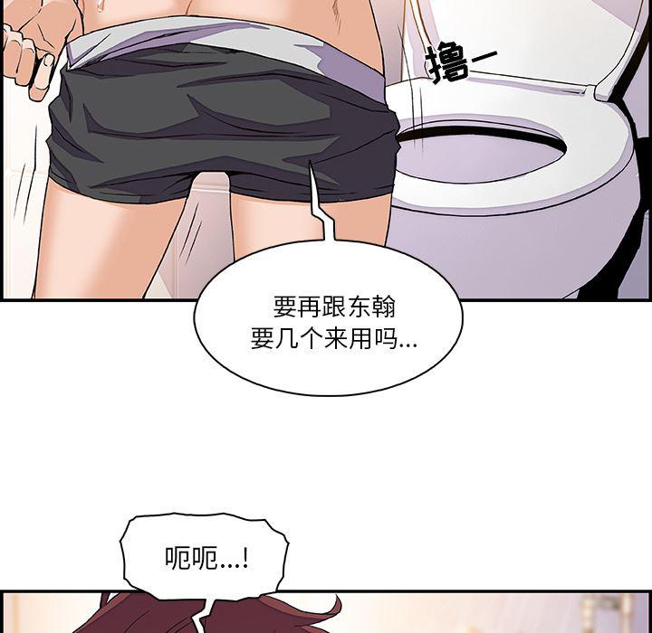 拳王漫画韩漫全集-4无删减无遮挡章节图片 