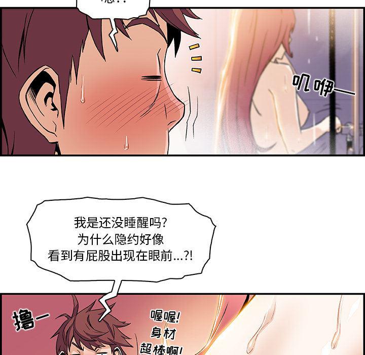 拳王漫画韩漫全集-4无删减无遮挡章节图片 