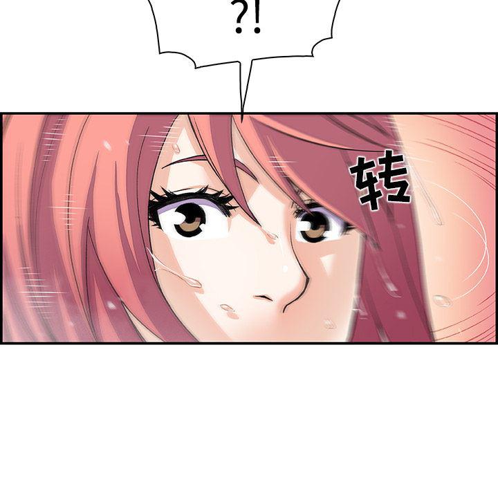 拳王漫画韩漫全集-4无删减无遮挡章节图片 