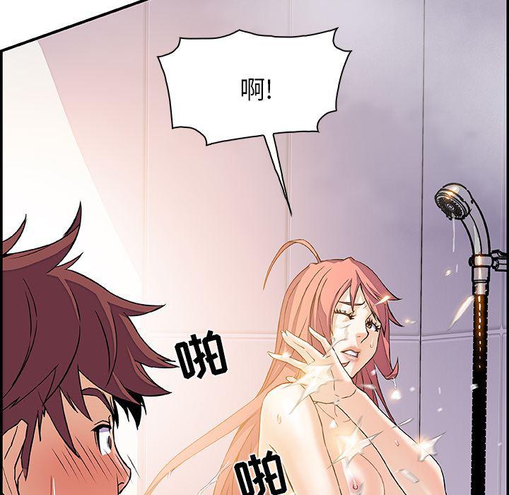 拳王漫画韩漫全集-4无删减无遮挡章节图片 