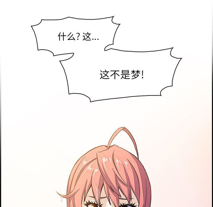 拳王漫画韩漫全集-4无删减无遮挡章节图片 