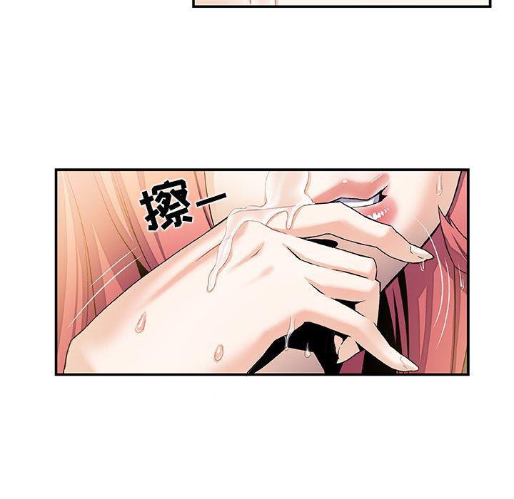 拳王漫画韩漫全集-5无删减无遮挡章节图片 