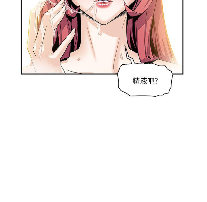 拳王漫画韩漫全集-5无删减无遮挡章节图片 