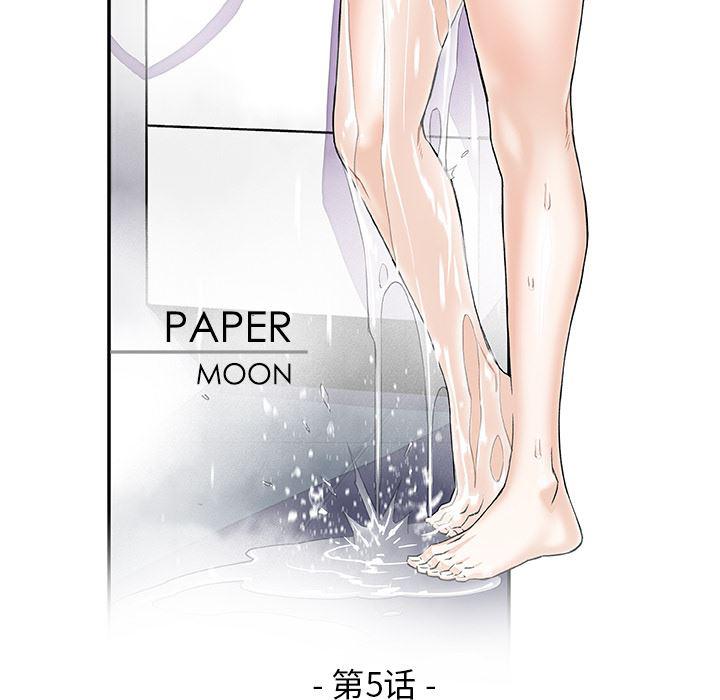 拳王漫画韩漫全集-5无删减无遮挡章节图片 