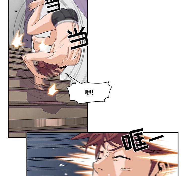 拳王漫画韩漫全集-5无删减无遮挡章节图片 