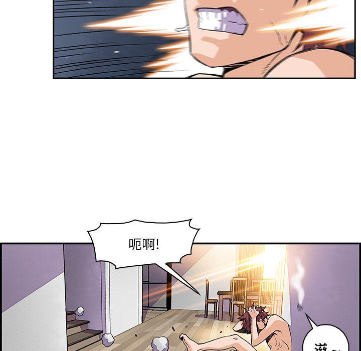 拳王漫画韩漫全集-5无删减无遮挡章节图片 
