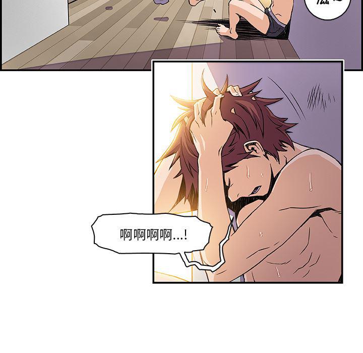 拳王漫画韩漫全集-5无删减无遮挡章节图片 