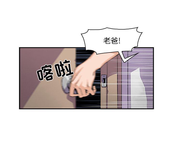 拳王漫画韩漫全集-5无删减无遮挡章节图片 