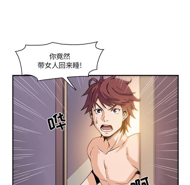 拳王漫画韩漫全集-5无删减无遮挡章节图片 