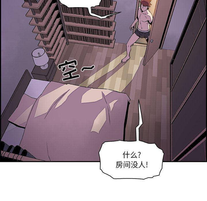 拳王漫画韩漫全集-5无删减无遮挡章节图片 