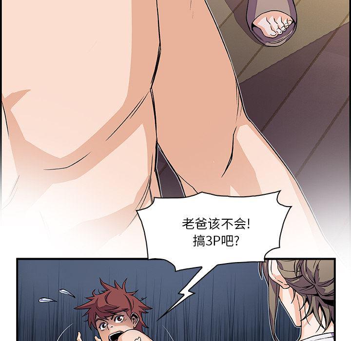 拳王漫画韩漫全集-5无删减无遮挡章节图片 