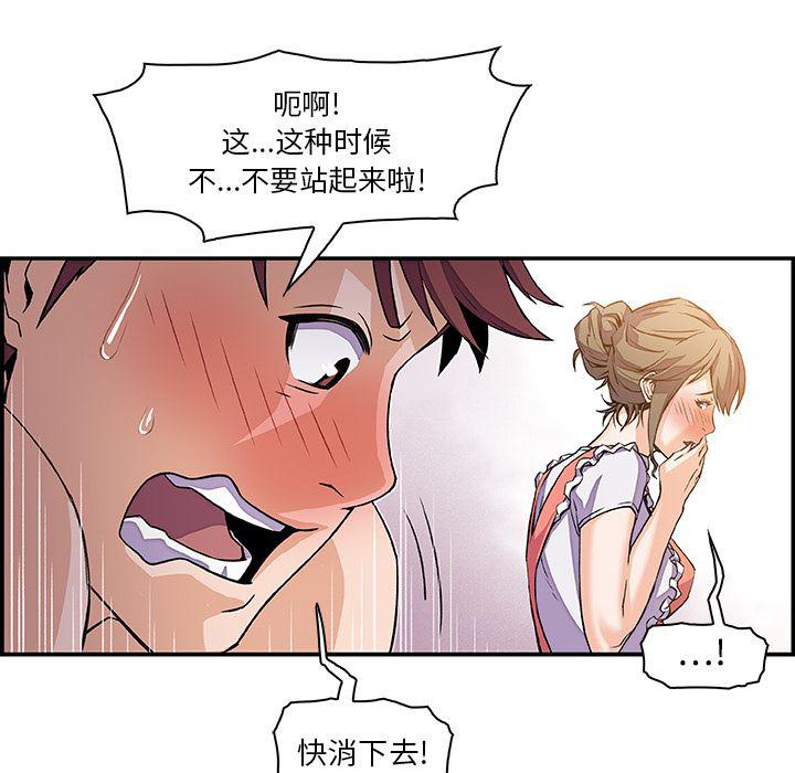 拳王漫画韩漫全集-5无删减无遮挡章节图片 