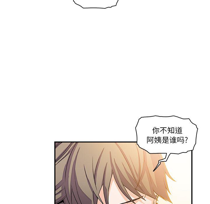 拳王漫画韩漫全集-5无删减无遮挡章节图片 