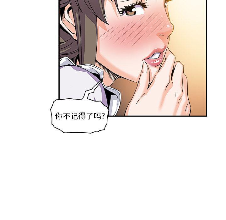 拳王漫画韩漫全集-5无删减无遮挡章节图片 
