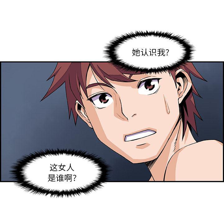 拳王漫画韩漫全集-5无删减无遮挡章节图片 