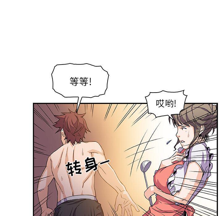 拳王漫画韩漫全集-5无删减无遮挡章节图片 