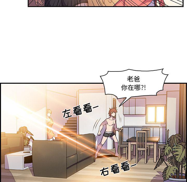 拳王漫画韩漫全集-5无删减无遮挡章节图片 