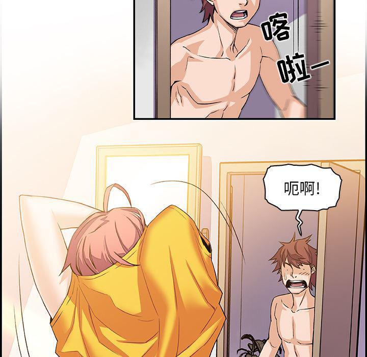 拳王漫画韩漫全集-5无删减无遮挡章节图片 