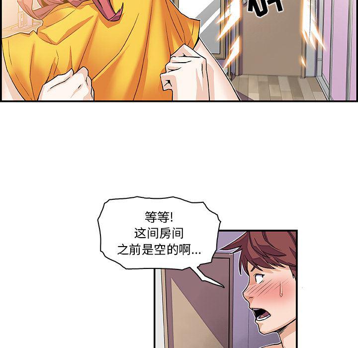 拳王漫画韩漫全集-5无删减无遮挡章节图片 