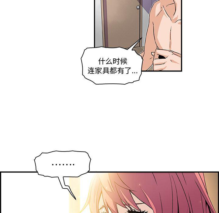 拳王漫画韩漫全集-5无删减无遮挡章节图片 